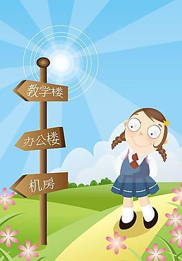 插畫設計圖片