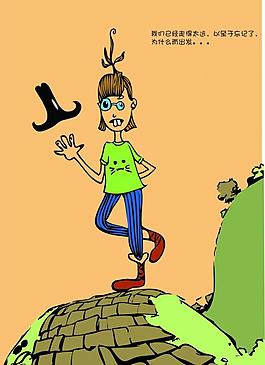 插畫設(shè)計(jì)圖片