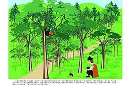 插畫設(shè)計(jì)圖片