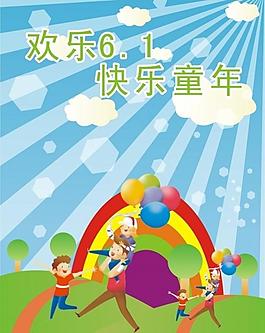 矢量插畫圖片