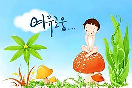 兒童插畫(huà)圖片