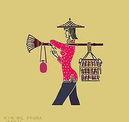 人物插畫圖片