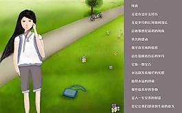 卡通插畫圖片