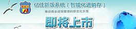網(wǎng)頁插畫圖片