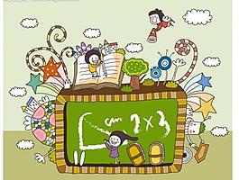 矢量兒童插畫圖片