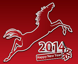 2014馬年
