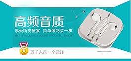 淘寶海報(bào)