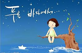 韓國(guó)兒童插畫3圖片