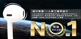 淘寶震撼海報