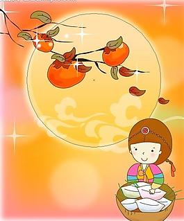 快樂兒童插畫圖片