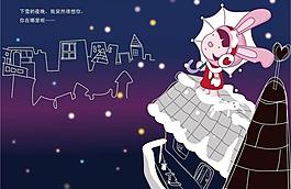 夜空的小女孩插畫圖片