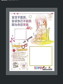 可愛女生插畫圖片