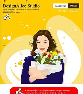 韓國矢量人物插畫（女）圖片