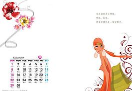 2009插畫時(shí)尚臺(tái)歷模板時(shí)尚生活圖片