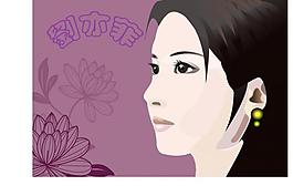 插畫 劉亦菲圖片