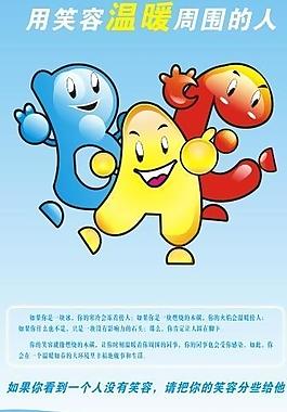 公司標語圖片