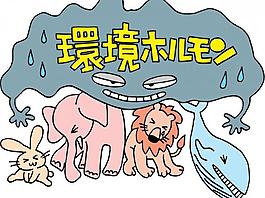 環境污染漫畫圖片