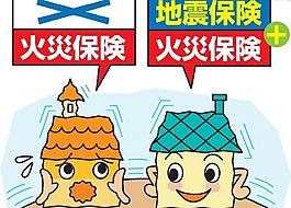保險漫畫圖片