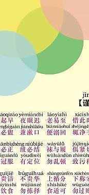 柱子裝飾圖片