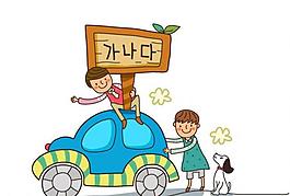 卡通汽車圖片
