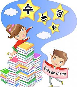 書本圖片