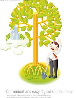 快樂人物圖片