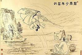 三國人物圖片