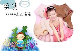 相框模板圖片