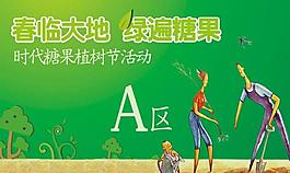 指示牌圖片