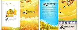 夢(mèng)幻風(fēng)景 版式設(shè)計(jì)圖片