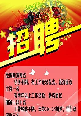 招聘會(huì)圖片