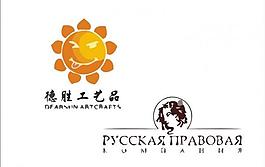 肖像logo圖片