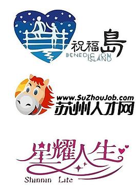 肖像logo圖片