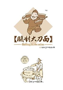 肖像logo圖片