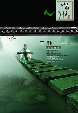 古典風格設計素材