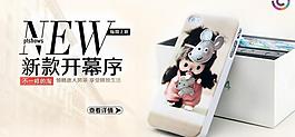 iphone4 4s韓國插畫 可愛卡通手機保護殼圖片