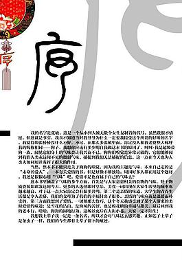 海報(bào)設(shè)計(jì)圖片