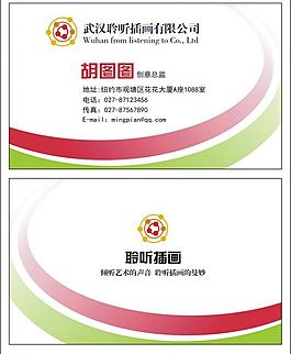 名片圖片