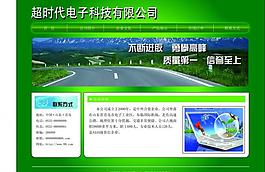 科技網(wǎng)頁(yè)圖片