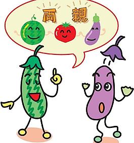 蔬菜漫画图片