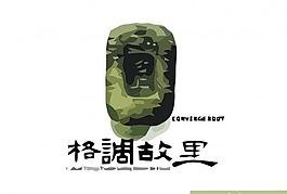 中國(guó)風(fēng)logo圖片