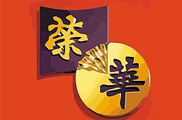 餐廳logo圖片