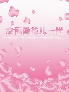 情人節(jié)素材圖片