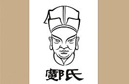 餐廳logo圖片