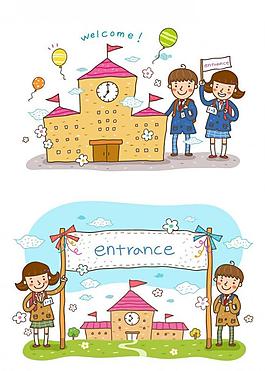 開學圖片