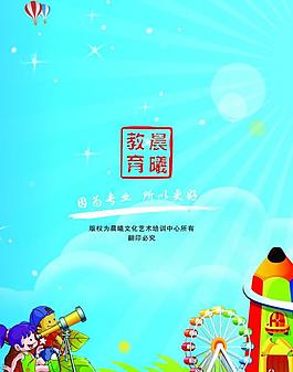 封底圖片
