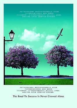 大自然設(shè)計(jì)元素