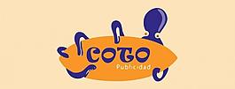 章魚logo圖片