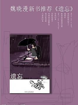 書籍海報圖片