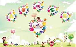 儿童节图片